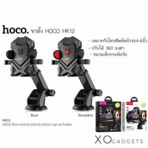 Giá đỡ Hoco HK12