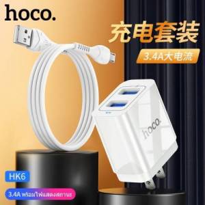 Bộ sạc Hoco Hk6 micro 3.4A