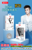 tai-bluetooth-byz-b70 - ảnh nhỏ  1