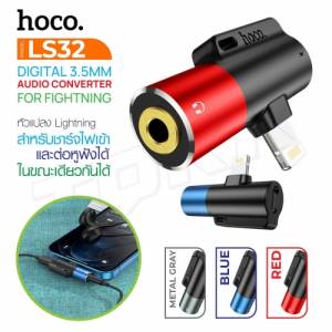 Jack chuyển Hoco LS32 lightning