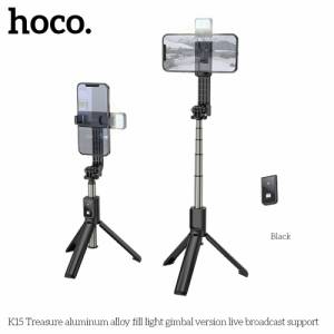 Gậy chụp hình kiêm tripod có đèn Hoco K15