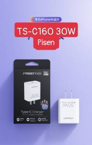 Cóc sạc Pisen TS-C160 1C 30W