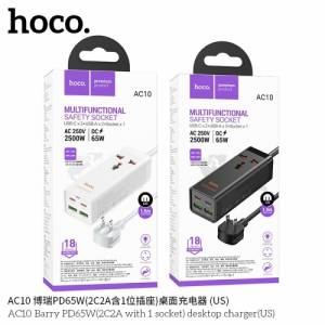 Ổ điện Hoco ac10 2U2C 65W 1 ổ cắm 1,5m