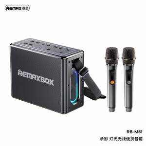 Loa bluetooth kèm 2 mic Remax rb-m51 12000mAh 120W đèn LED hỗ trợ live streaming