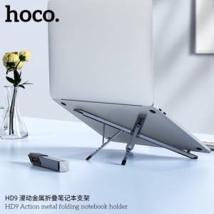 Giá đỡ laptop Hoco hd9
