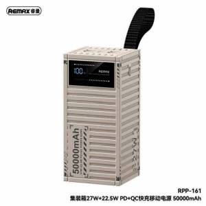 Sạc dự phòng Remax rpp-161 50000mAh 27W