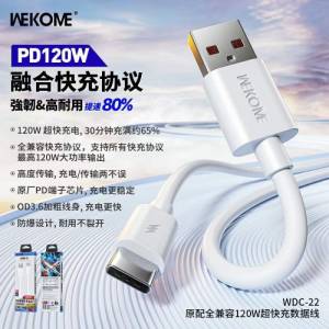 Cáp WEKOME wdc-22 type-c 120W VOOC