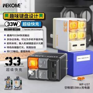 Cóc sạc phím cách WEKOME wp-u37 2C 33W