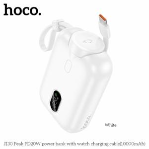 Sạc dự phòng siêu nhỏ Hoco j130 10000mAh 20W kèm cáp sạc đồng hồ màn hình LED