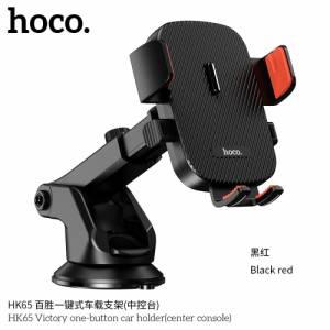 Giá đỡ xe một nút bấm Hoco HK65 Victory (bảng điều khiển trung tâm)