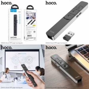 Điều khiển từ xa Con trỏ Laser HOCO GM202 dùng để thuyết trình