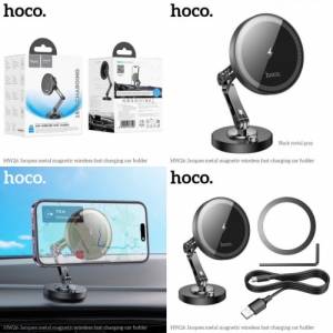 Giá đỡ kiêm sạc không dây ô tô Hoco HW26 Jacques 15W cho bảng điều khiển