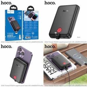 Sạc dự phòng từ tính Hoco j133a 10000mAh 20W kèm cáp ip