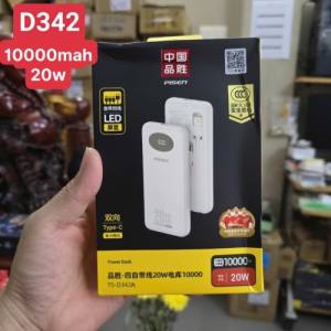 Sạc dự phòng Pisen d342 10000mAh 20W kèm cáp