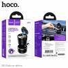 hoco-zp11-gat-tan-thuoc-o-to-den-led-mau-tim - ảnh nhỏ  1