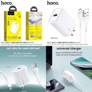 Bộ sạc báo đèn Hoco dmc11 micro 22.5W VOOC