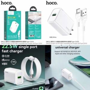 Bộ sạc báo đèn Hoco dmc11 type-c 22.5W VOOC