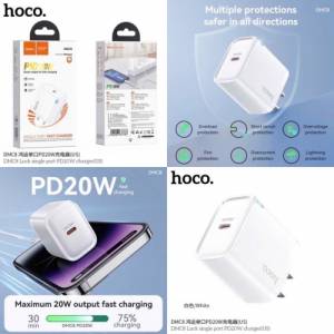 Cóc sạc báo đèn Hoco dmc8 1C 20W (US)