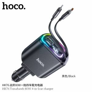 Bộ sạc xe Hoco HK76 Tomahawk 80W 4 trong 1