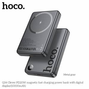 Sạc dự phòng sạc nhanh từ tính PD20W Hoco Q34 có màn hình(10000mAh)