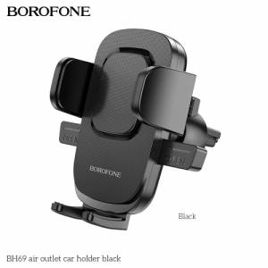 Giá đỡ cửa gió ô tô Borofone BH69