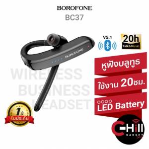 Tai nghe bluetooth Borofone BC37