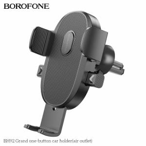 Giá đỡ ô tô một nút Borofone BH92 (cửa gió)