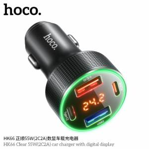 Sạc xe Hoco HK66 55W (2C2A) có màn hình kỹ thuật số