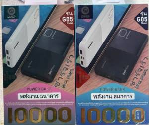 Sạc dự phòng DVIP G05 10000mAh