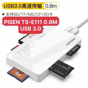 Đầu đọc thẻ Pisen ts-e111 USB3.0